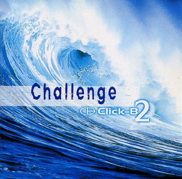 파일:클릭비_Challenge.jpg