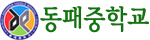 파일:dongpae_logo.jpg