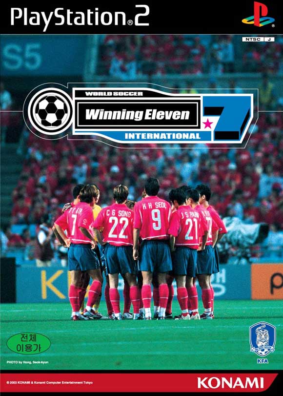 파일:PS2 Winning Eleven 7 International Korea.jpg