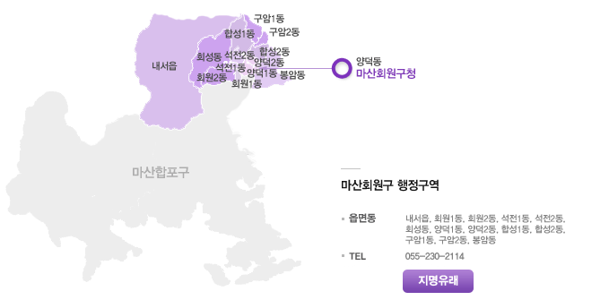 파일:external/masanhw.changwon.go.kr/map.gif