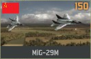 파일:attachment/워게임: 레드 드래곤/소련/MiG-29M.png