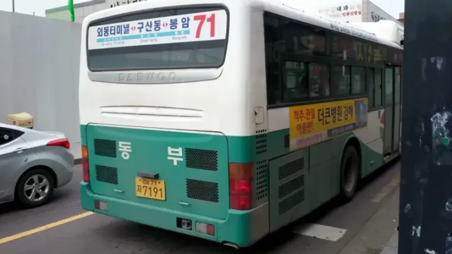 파일:김해 버스 71.jpg