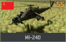파일:attachment/워게임: 레드 드래곤/소련/Mi-24D.png