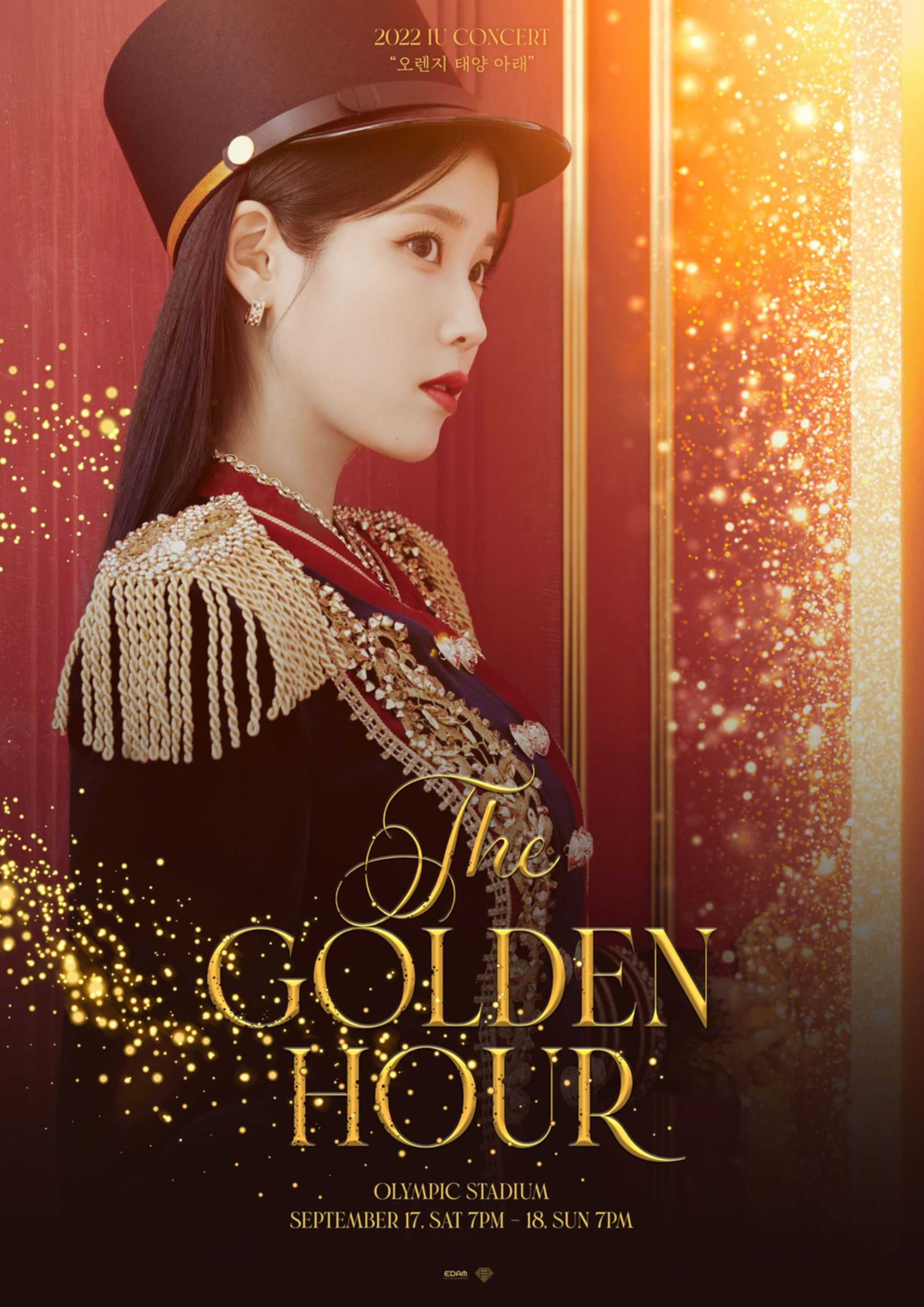 파일:'The Golden Hour - 오렌지 태양 아래' 포스터.jpg