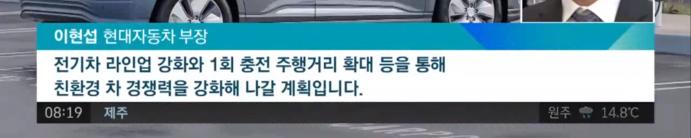 파일:JTBC news 6세대 - 멘트자막 - 아침&.png