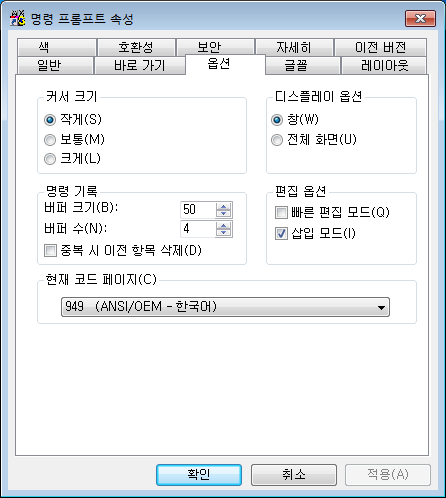 파일:CMD Fullscreen.png