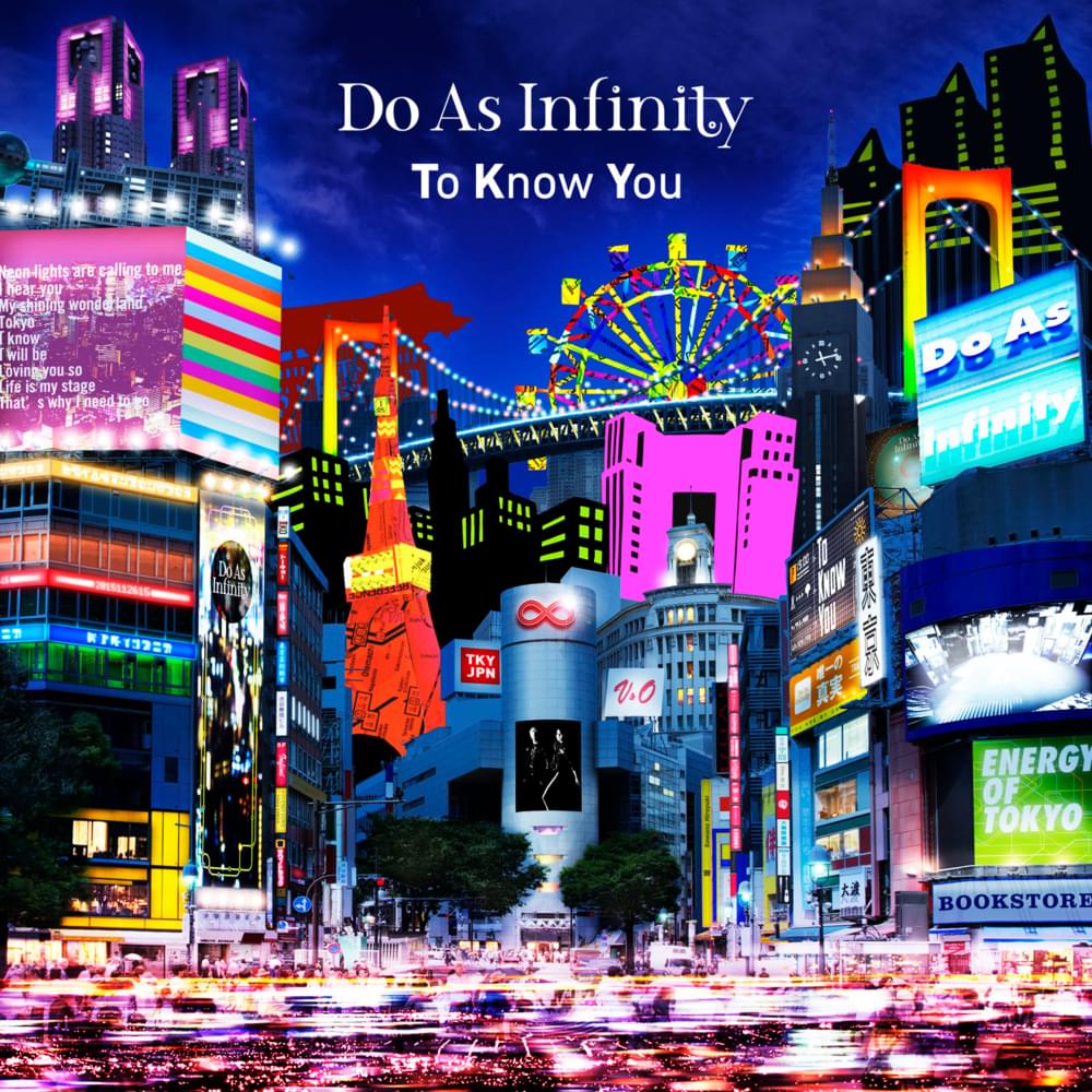 파일:Do As Infinity 싱글 31집.jpg