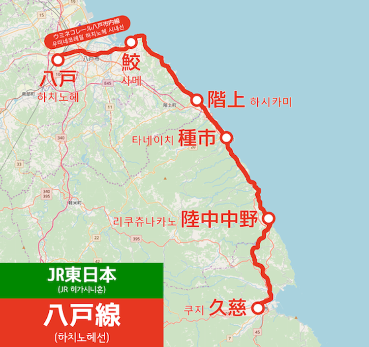 파일:JR_Hachinohe_Line_linemap.png