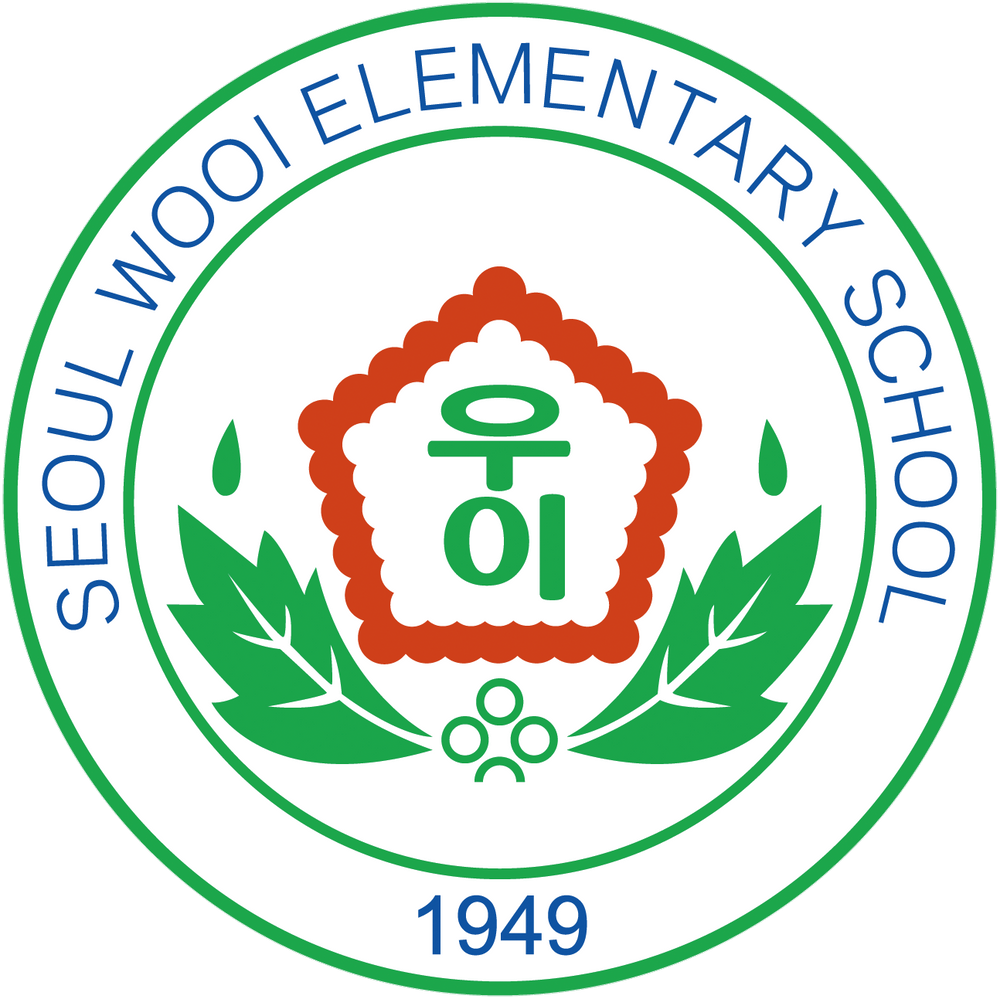 파일:서울우이초등학교 로고.png