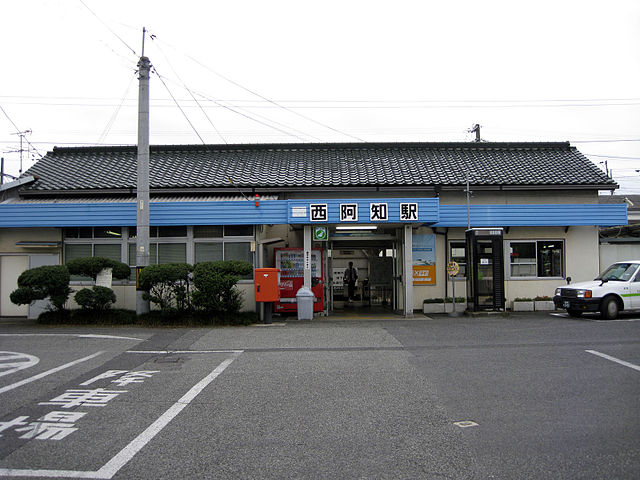 파일:external/upload.wikimedia.org/640px-Nishiachi_Station.jpg