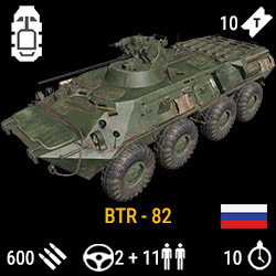 파일:BTR-82A_IFV.jpg