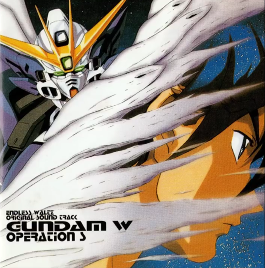파일:Gundam Wing EW OST.png