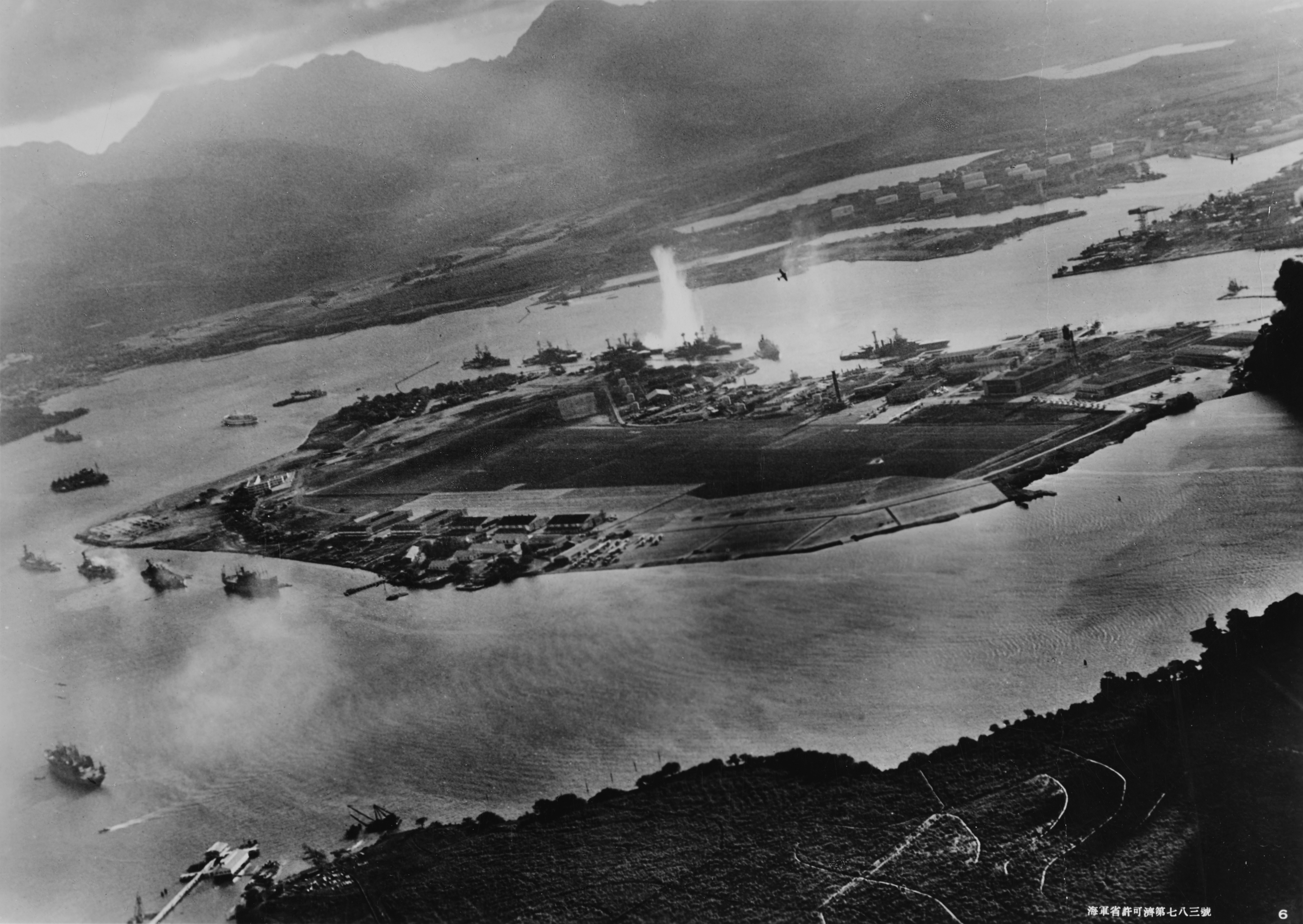파일:external/upload.wikimedia.org/Attack_on_Pearl_Harbor_Japanese_planes_view.jpg