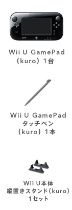 파일:attachment/Wii U/premiumsetinfo03_kuro1.jpg