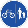 파일:자전거보행자통행구분.png