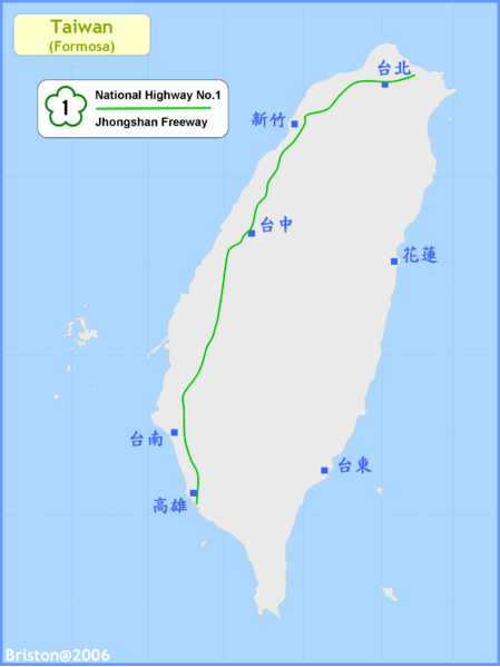 파일:external/upload.wikimedia.org/449px-Taiwan_National_Highway_No_1.gif