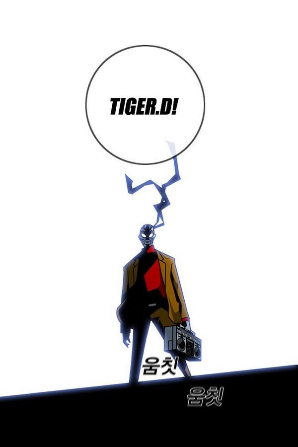 파일:Tiger.D 2.jpg