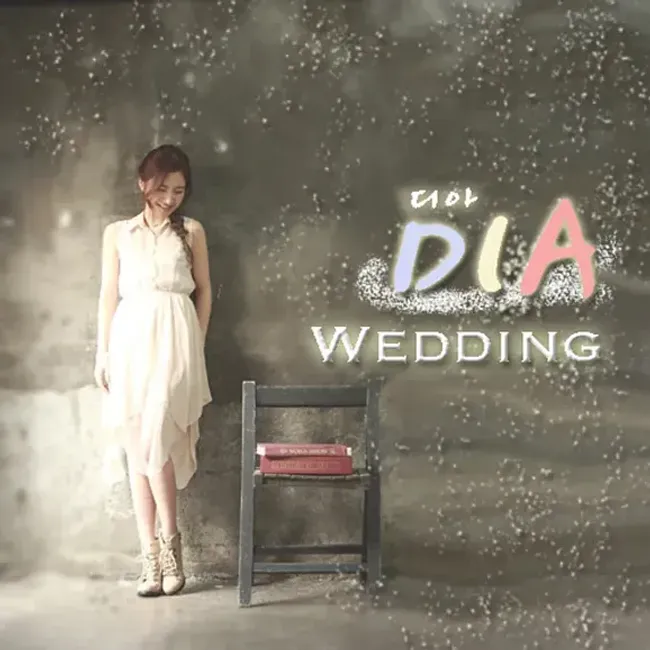 파일:디아_Wedding_COVER.jpg