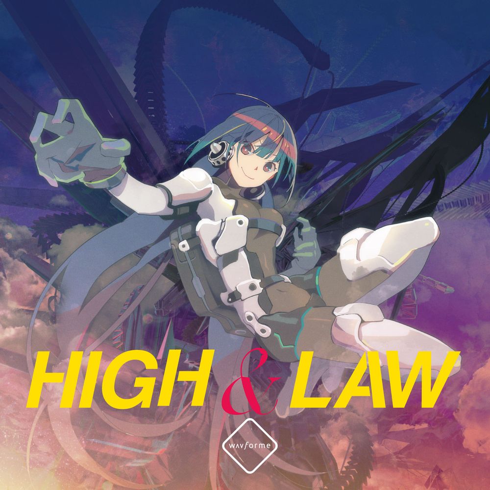 파일:High Law.jpg