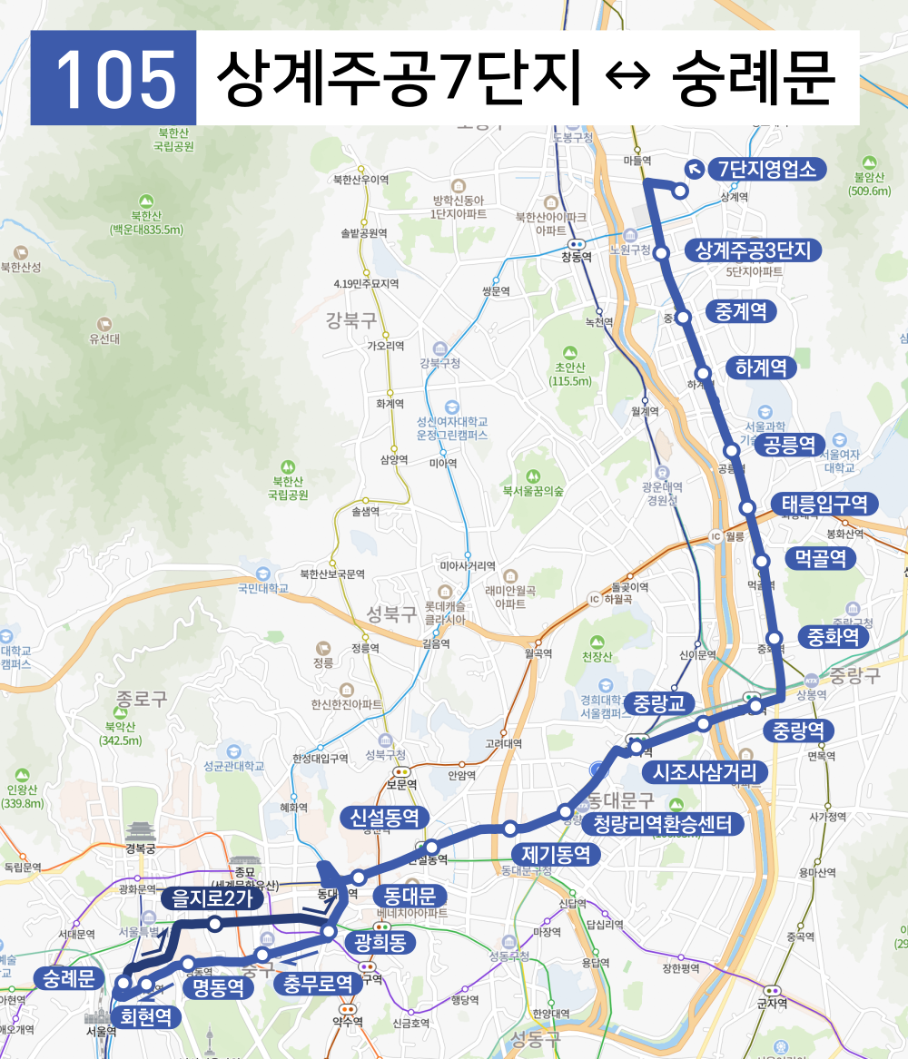 파일:서울 105 노선도.png