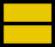 파일:external/upload.wikimedia.org/80px-JMSDF_Lieutenant_insignia_%28miniature%29.svg.png