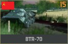 파일:attachment/워게임: 레드 드래곤/소련/BTR-70.png
