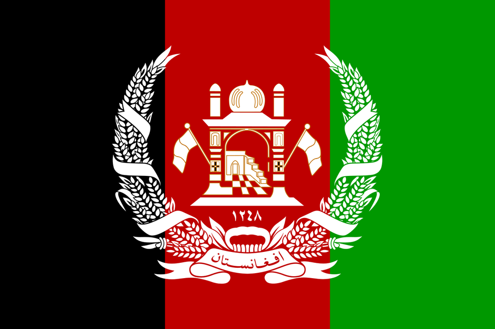 파일:1280px-Flag_of_Afghanistan_(1931–1973).png