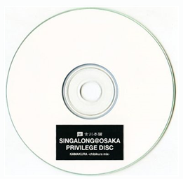 파일:singalong cd.png