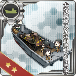 파일:Daihatsu_Landing_Craft_(Type_89_Medium_Tank_&_Landing_Force)_166_Card.png