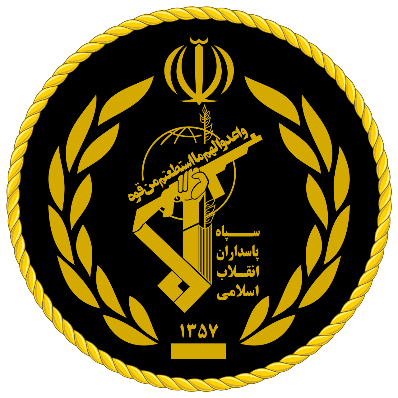 파일:Seal_of_the_Army_of_the_Guardians_of_the_Islamic_Revolution.svg.png