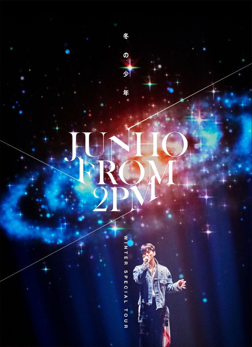 파일:JUNHO (From 2PM) Winter Special Tour 冬の少年 Blu-ray.jpg