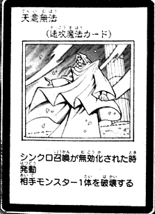 파일:external/img2.wikia.nocookie.net/Flawless-JP-Manga-5D.png