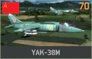 파일:attachment/워게임: 레드 드래곤/소련/YAK-38M.png