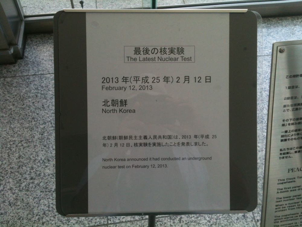 파일:attachment/히로시마 평화기념관/자료586.jpg