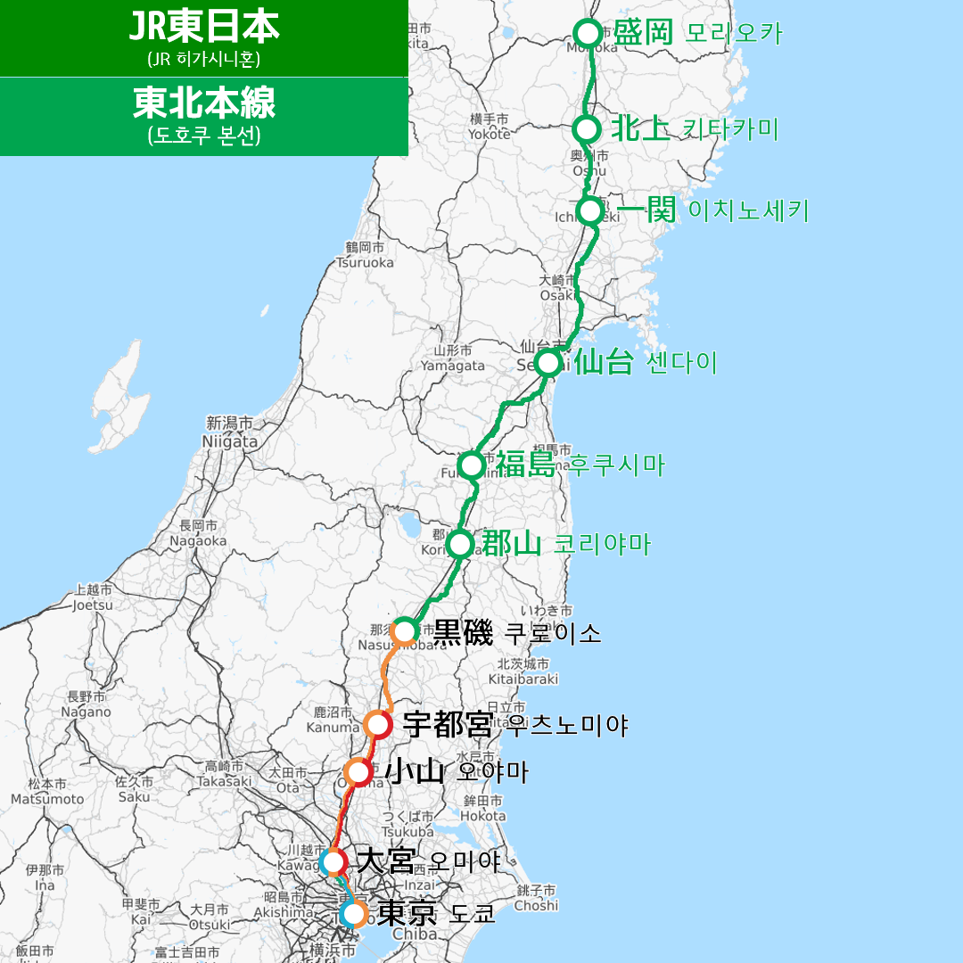 파일:JR_Tohoku_Main_line_linemap.png