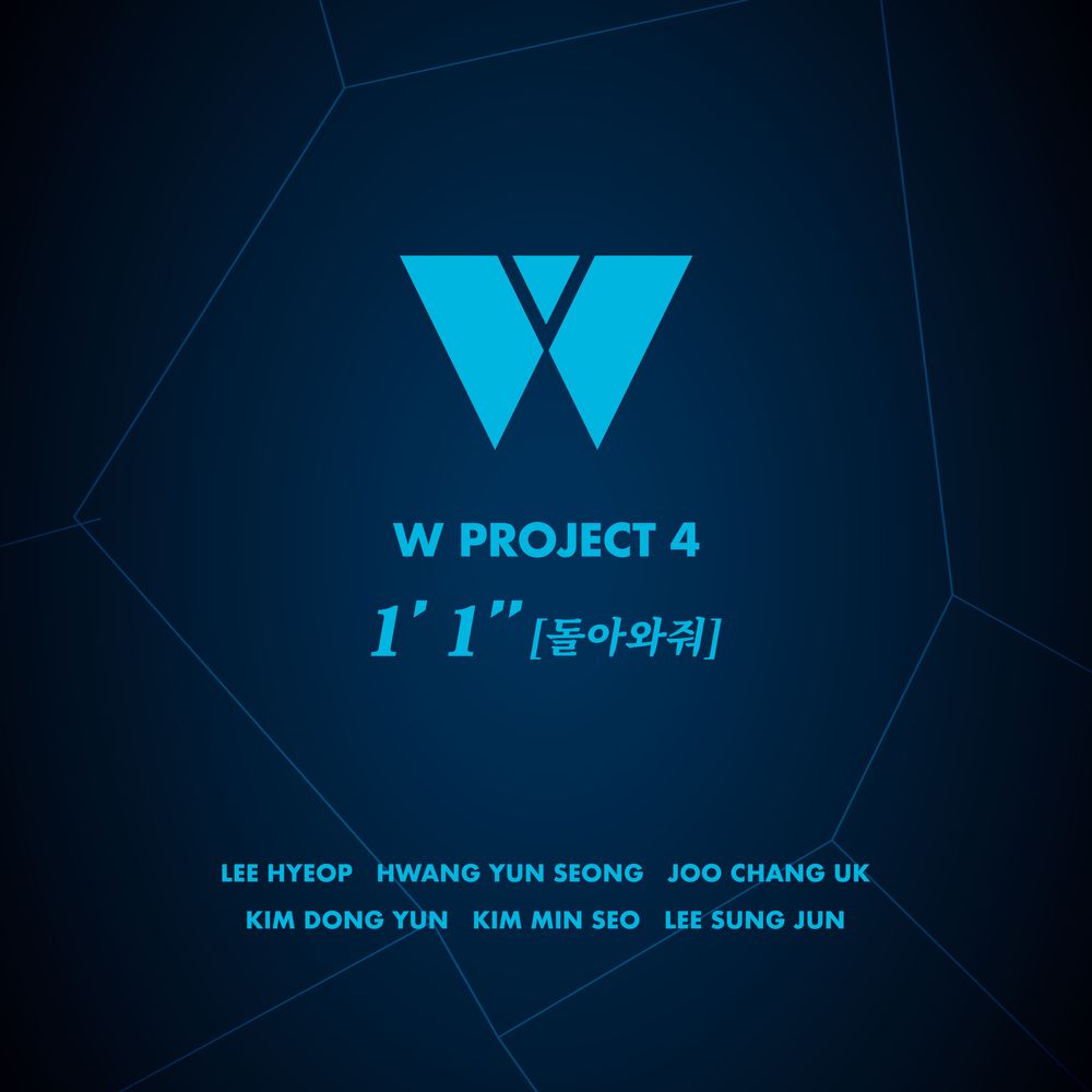 파일:W PROJECT4 Album cover.jpg