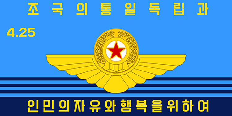 파일:1200px-Flag_of_the_Korean_People's_Army_Air_Force.svg.png