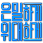 파일:external/img.imbc.com/main-logo.png