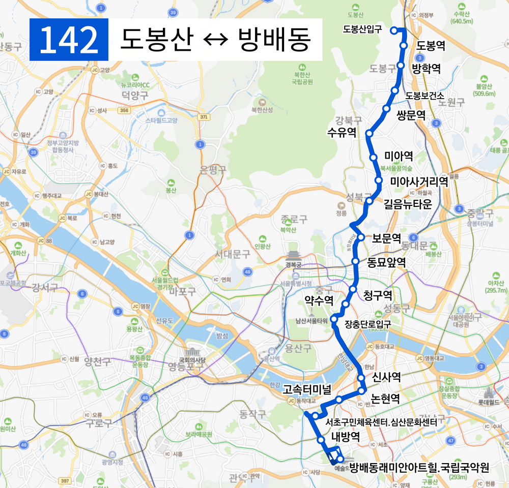 파일:서울 142 노선도.png