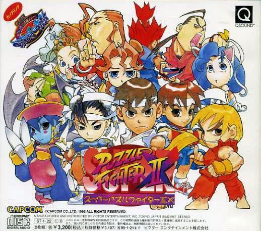 파일:Super Puzzle Fighter II X(Super Puzzle Fighter II Turbo)_Original Sound Track 아트워크(Artwork) 2.jpg