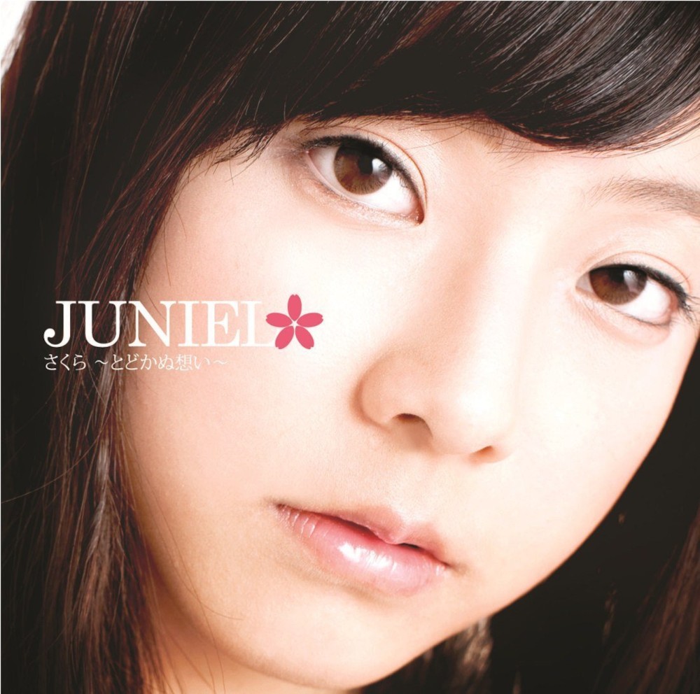 파일:JUNIEL-Sakura-1100x1091.jpg