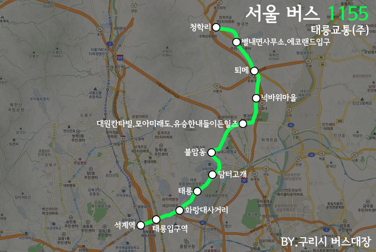 파일:서울 버스 1155.png
