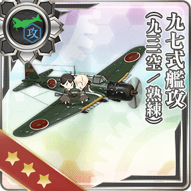 파일:Type_97_Torpedo_Bomber_(931_Air_Group_Skilled)_302_Card(2nd).png