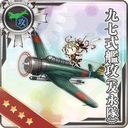 파일:Type 97 Torpedo Bomber (Tomonaga Squadron).png