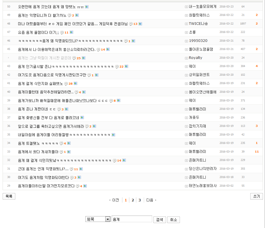 파일:external/www.ilbe.com/05b24c647c198ee5209fb2cb35a859ec.png