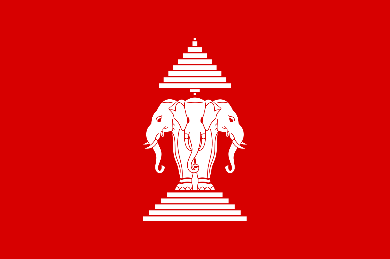 파일:1280px-Flag_of_Laos_(1952-1975).svg.png