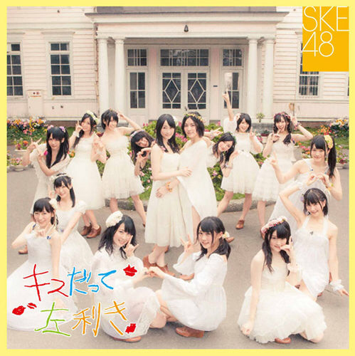 파일:SKE48 10th T.png