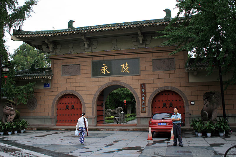 파일:external/upload.wikimedia.org/800px-WangJian%27s-Tomb.jpg