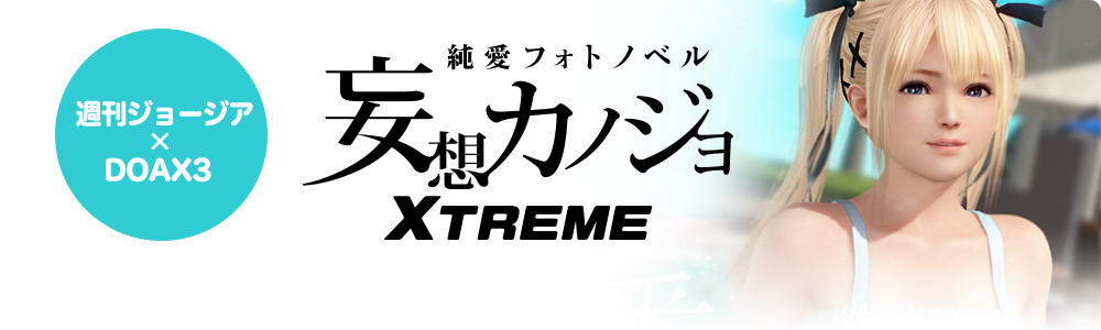 파일:external/www.gamecity.ne.jp/main.png