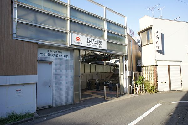 파일:external/upload.wikimedia.org/600px-Ebaramachi_station_01.jpg